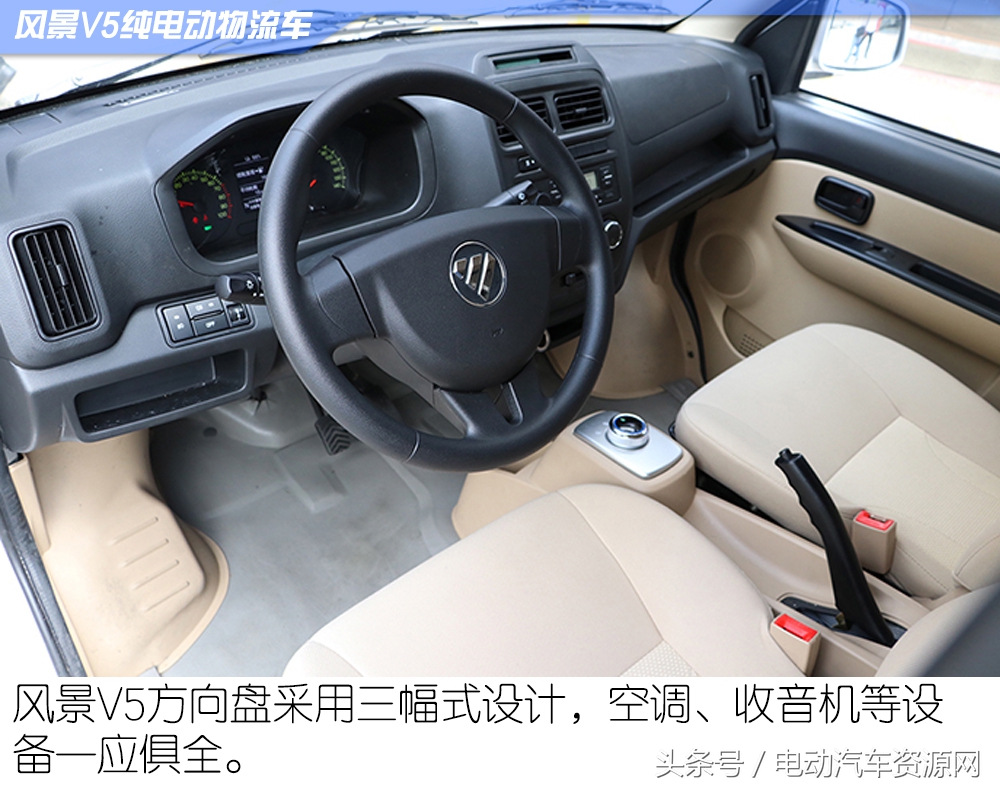 福田风景v5面包车,福田风景v5哪里产的