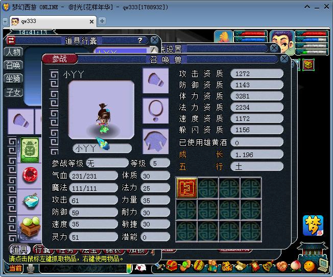 梦幻西游早期账号怎么找回来,梦幻西游找回老账号