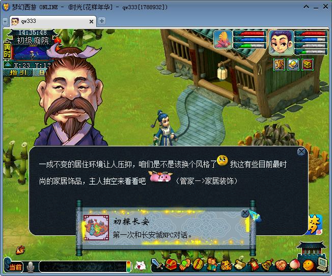 梦幻西游找回老账号会被封吗,梦幻西游找回10年无级别号