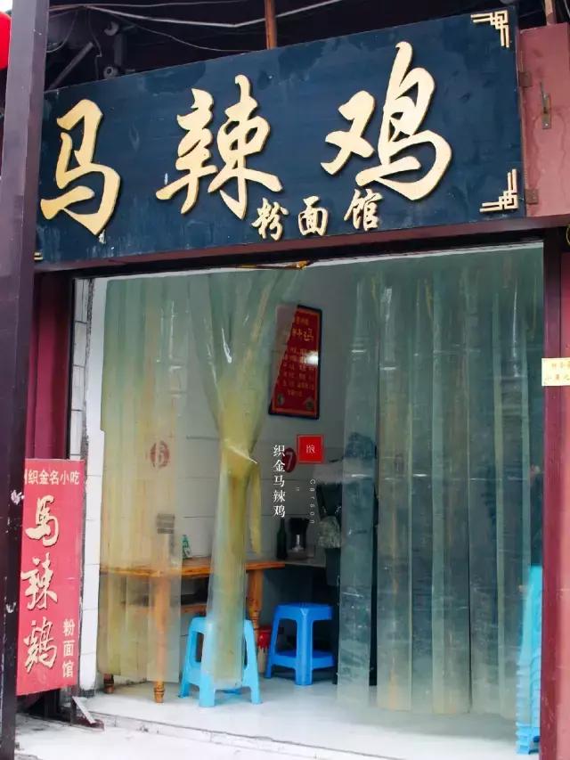 绝对不能错过的!贵州“织金美食”小吃全攻略~没白来