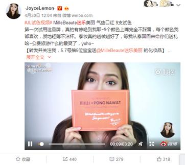 重磅推荐2020泰国美妆必买清单,泰妆平价彩妆推荐哪款