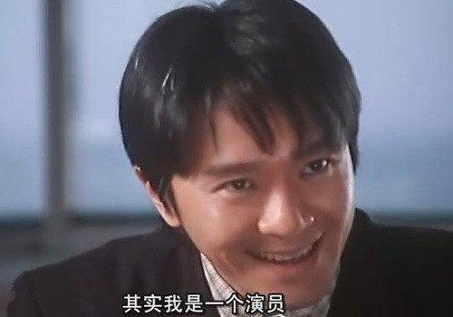 星爷的喜剧总是在欢笑中让人感动,星爷喜剧背后的心酸