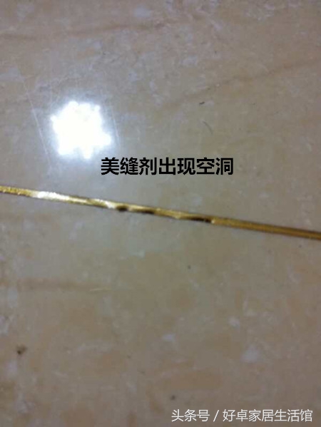 网上买美缝剂请工人做,网上买美缝剂靠谱不