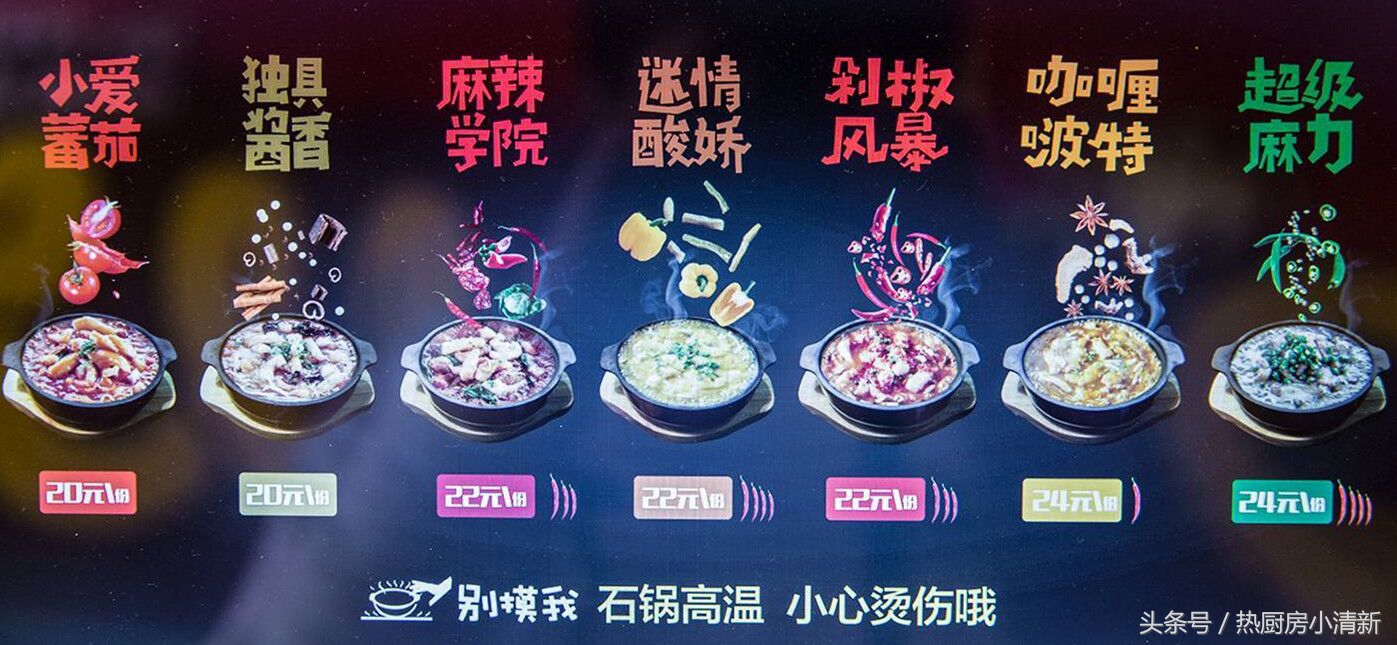 啵啵鱼的味道,啵啵鱼甜辣荔枝味