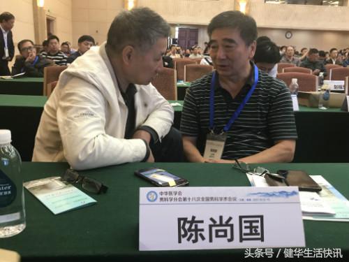 中华医学会男科学术会议,22届全国男科会议