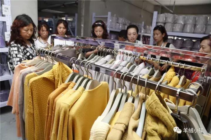 中国b2b供应链平台,羊绒供应链