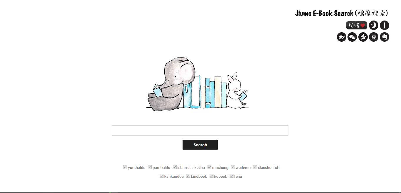 国内比较干净的搜索引擎,有没有找资源比较好的搜索引擎