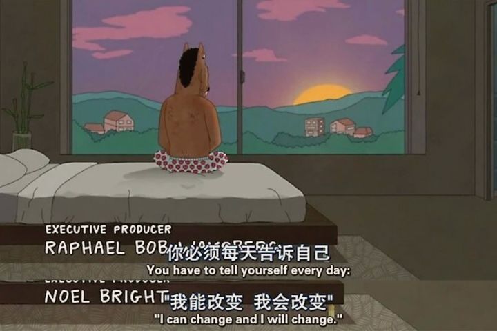 最辛苦的人生，莫过于嘴上踌躇满志，身体却在混吃等死！