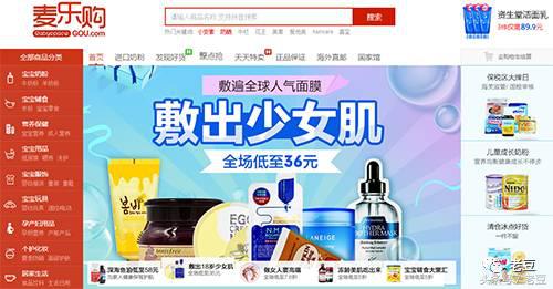 母婴用品购物平台有哪些,母婴用品必购清单