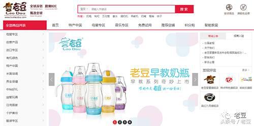 母婴用品平台介绍清单：妈妈再也不用担心宝宝用品网购了！