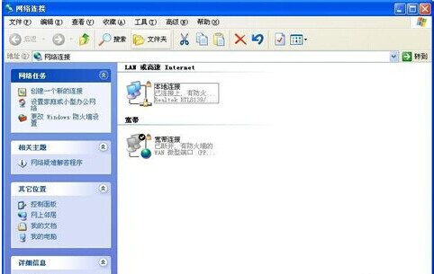 电脑右下角的电脑连接图标不见了,windows10电脑图标不见了怎么办