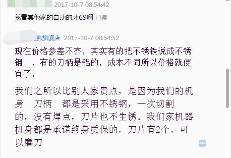 鹿仁诊｜9个招式，打造专属风格的淘宝店铺！