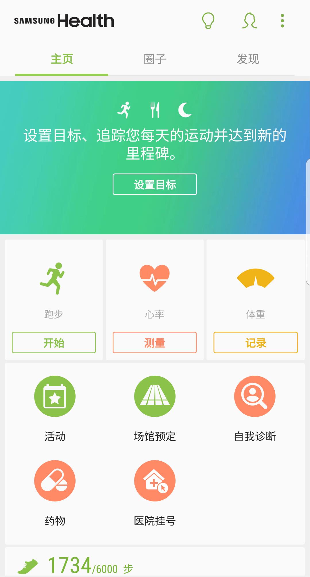 三星手机必要的三个软件,三星不常用的app隐藏