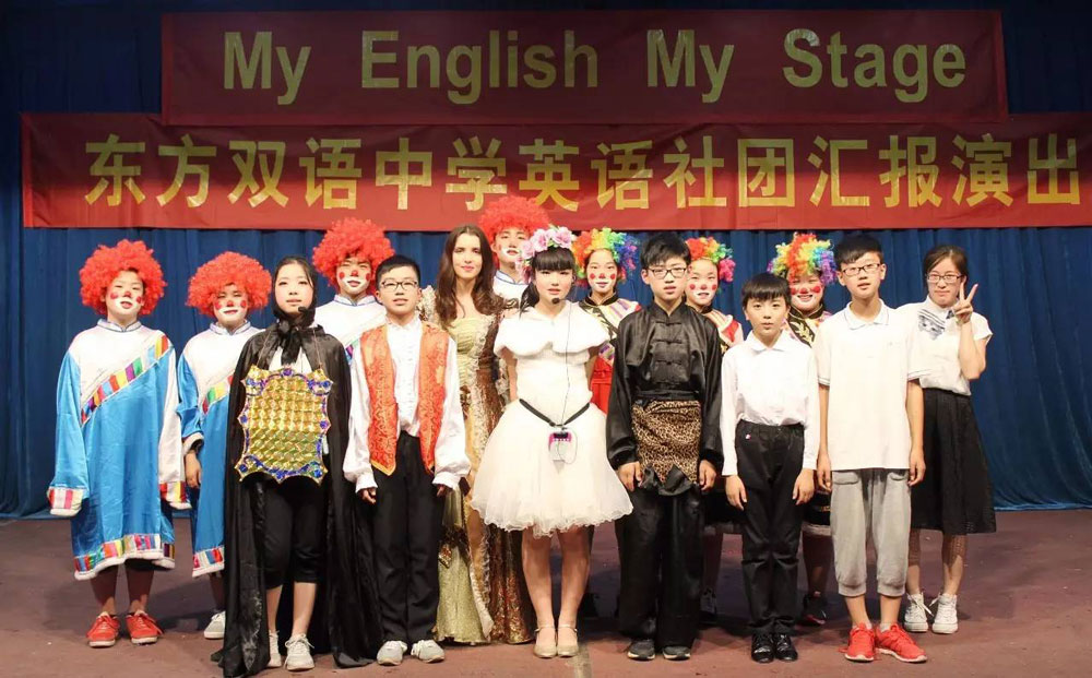 保定东方双语学校收费标准2021,保定东方双语最新进展