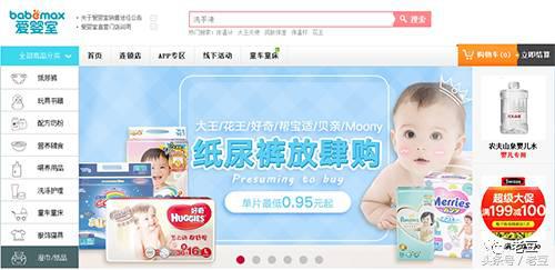 母婴用品购物平台有哪些,母婴用品必购清单