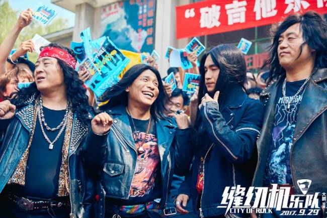 缝纫机乐队很好看,缝纫机乐队好看不