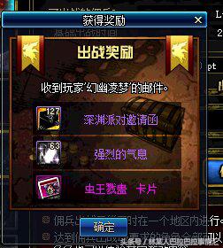 dnf的佣兵有什么用,dnf佣兵带什么