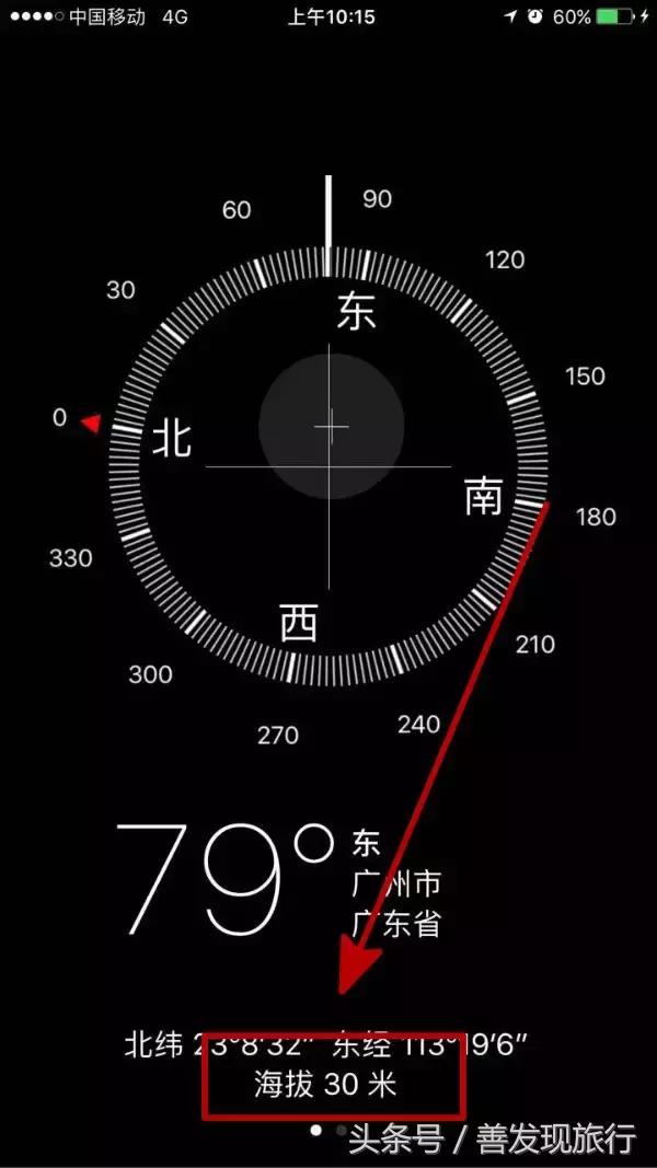 iphone小技巧了解一下,果粉都不知道的iphone小技巧