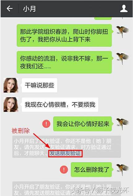 被拉黑后怎么强制聊天,微信拉黑强制聊天软件