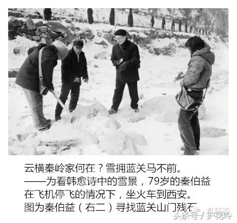 老中医陈院士分享养生知识,秦伯益院士的生活