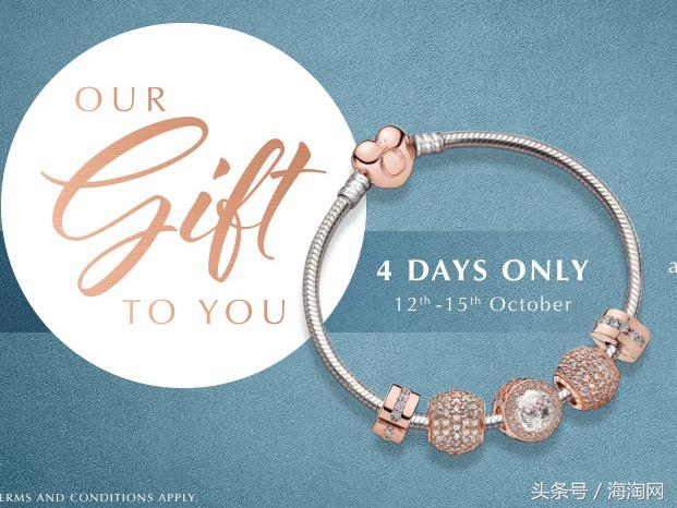 澳洲潘朵拉大送玫瑰金蛇骨链，最便宜潘朵拉海淘网站