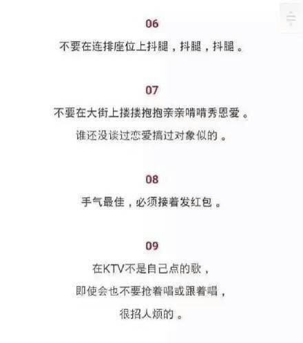 与90后人聊天应注意哪些,和90后谈恋爱还是和00后谈恋爱