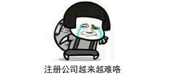 深圳注册公司u盾办理,现在u盾还有用吗