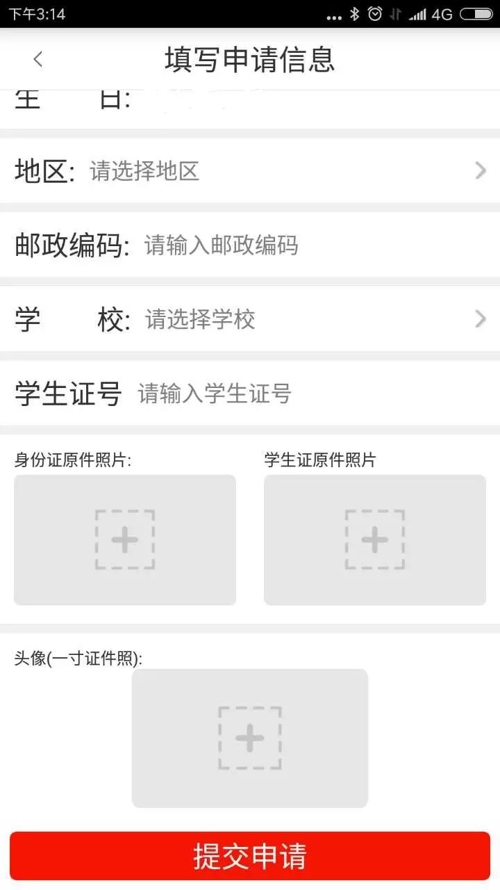 厦门公交卡年审在哪,学生公交卡年审在手机上怎么操作