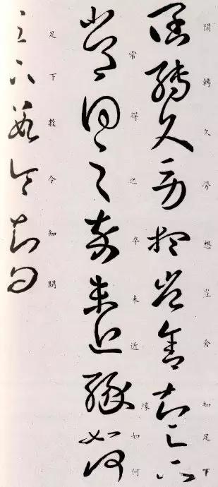 王羲之字帖集锦值得收藏,王羲之高清字帖大全