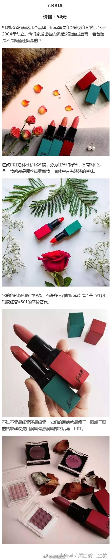 学生党平价口红拼多多10元以下,口红排行榜最好看色2020秋冬平价