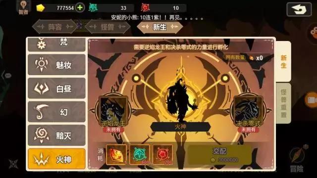 那个和酷安多达几十天PY交易的超进化无语到底是个什么鬼？