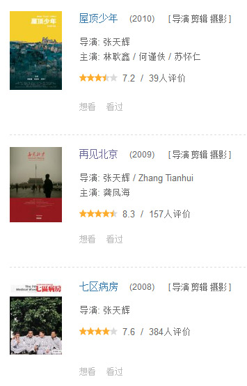 王牌特工2高科技视频,王牌特工2超燃