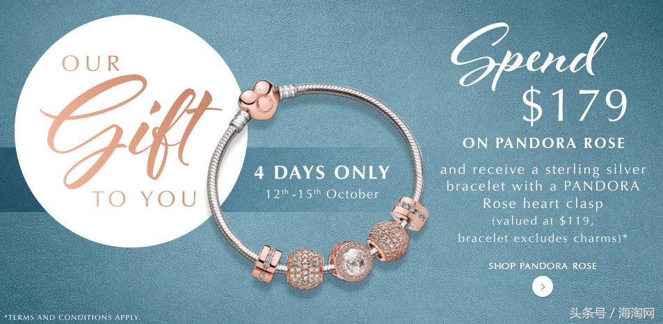 潘朵拉蛇骨链,澳洲潘朵拉