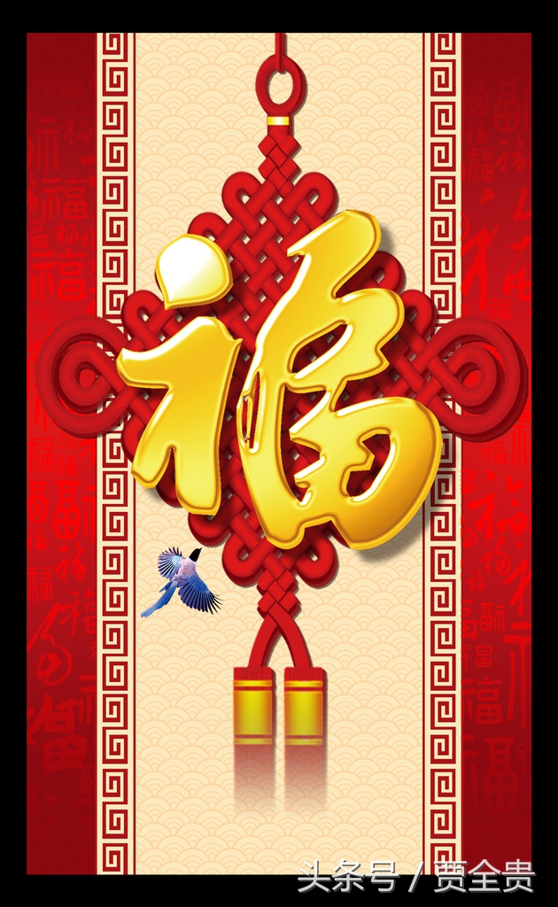 福星高照福至心灵,福星高照福气到来