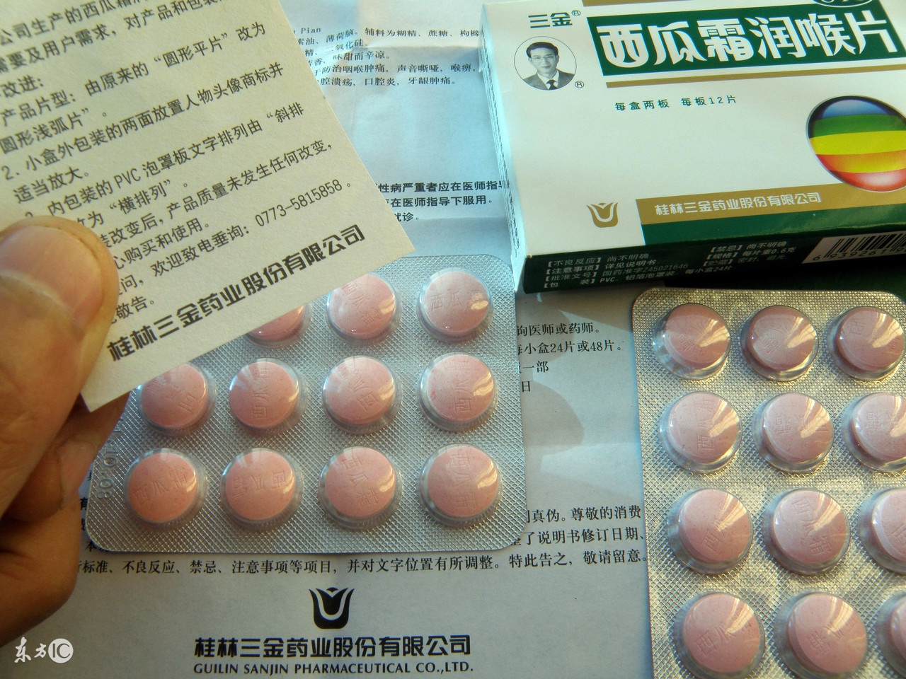 对付嗓子痛千万别用抗生素,有几个不错的家庭小妙招