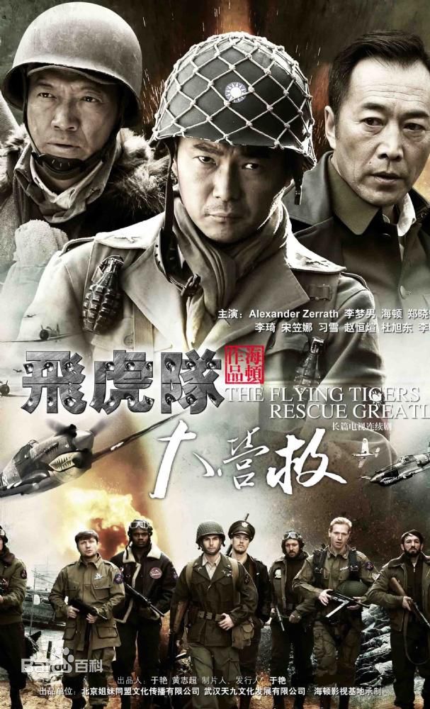 9.8分以上的国产电视剧抗日战争,推荐6部有关抗日题材的电视剧