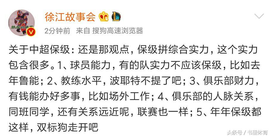 天津泰达亿利,天津泰达亿利vs重庆斯威