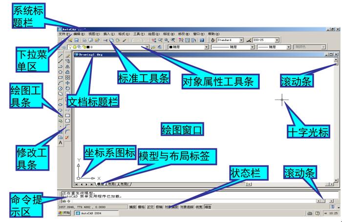 暖通空调cad绘图入门第二版,暖通cad识图入门基础知识