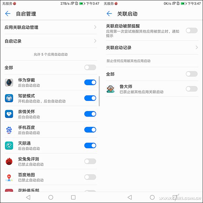全面屏大卖,荣耀畅玩7x的优缺点