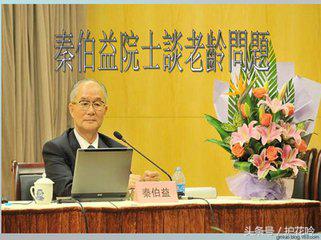 老中医陈院士分享养生知识,秦伯益院士的生活