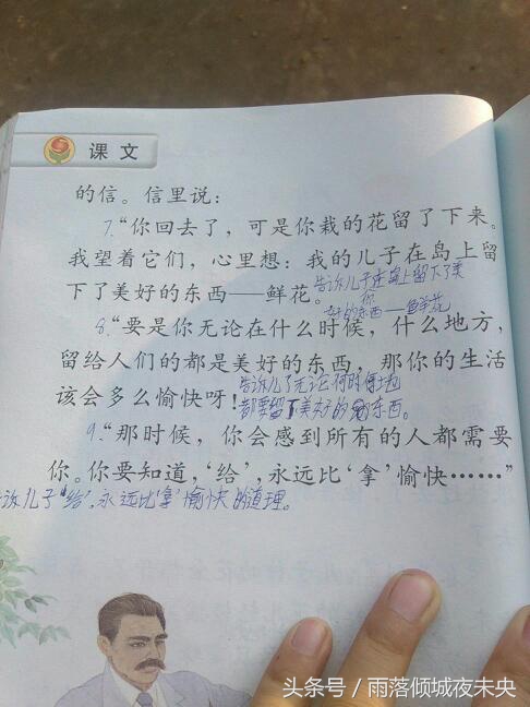 部编版语文二年级上册第三单元卷,部编版二年级语文上册单元知识点