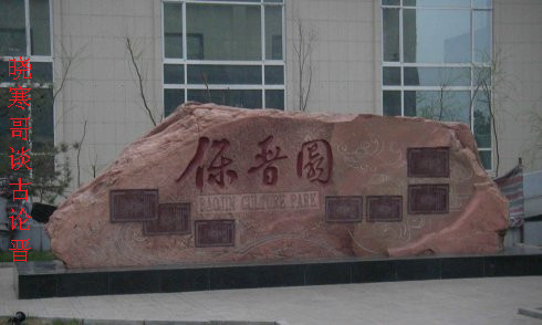 山西阳泉市历史由来,阳泉发展历史