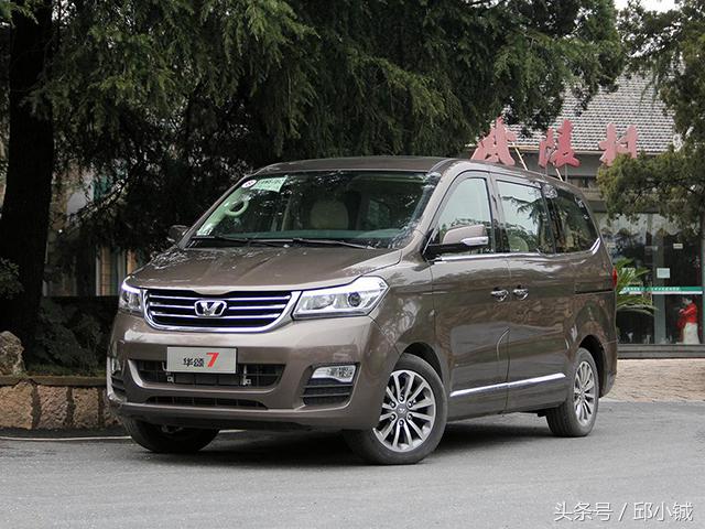 7座家用车华晨华颂,华晨华颂7二手车