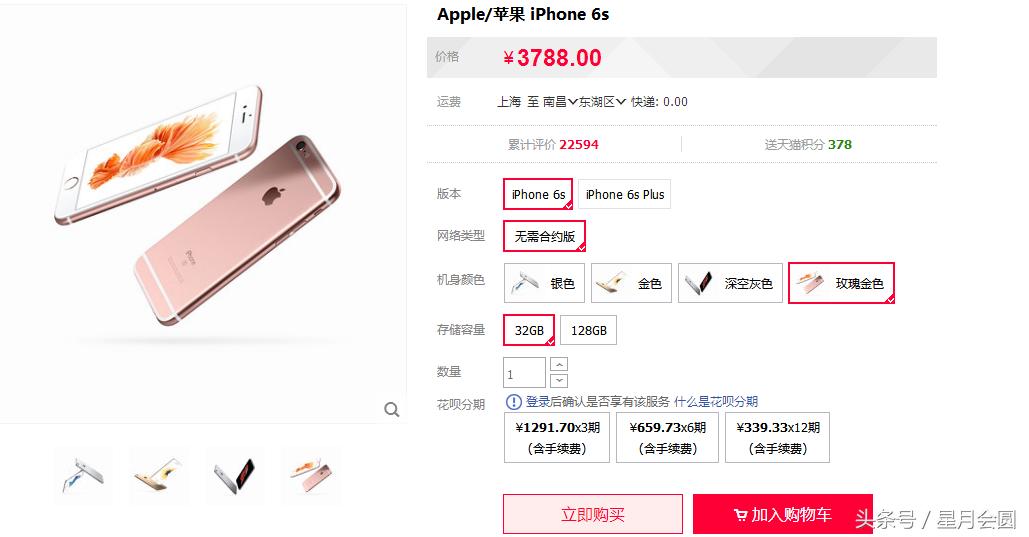 全新iphone6s值得入手吗,二手的iphone6s值得入手吗
