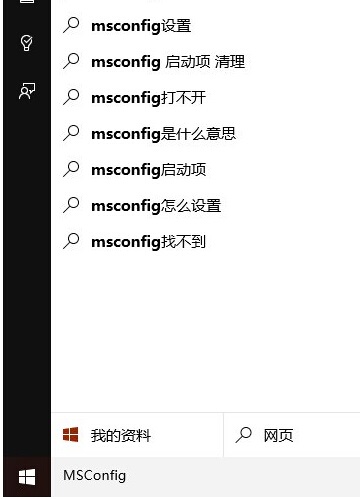 windows10安全中心怎么卸载软件,win10如何进入安全模式方法