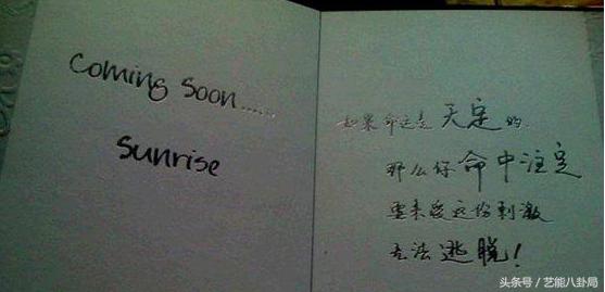 刘涛王珂娱乐八卦,刘涛王珂秀恩爱羡煞众人