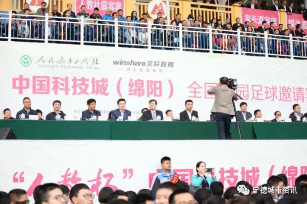 霞浦县小学足球比赛,霞浦全国校园足球联赛