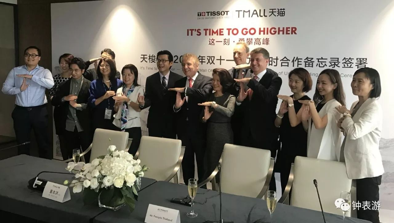 天梭表授权天猫了吗,天梭在网上有旗舰店吗