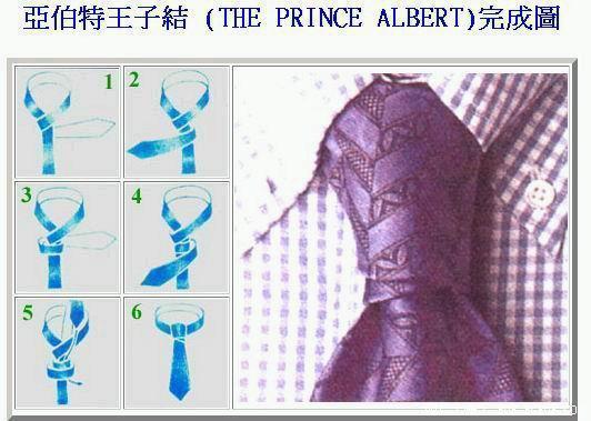 慢动作教你打领带,给男朋友打领带方法教程