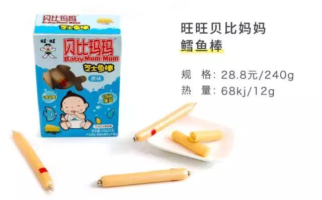 童年零食老版小当家,童年零食旺仔